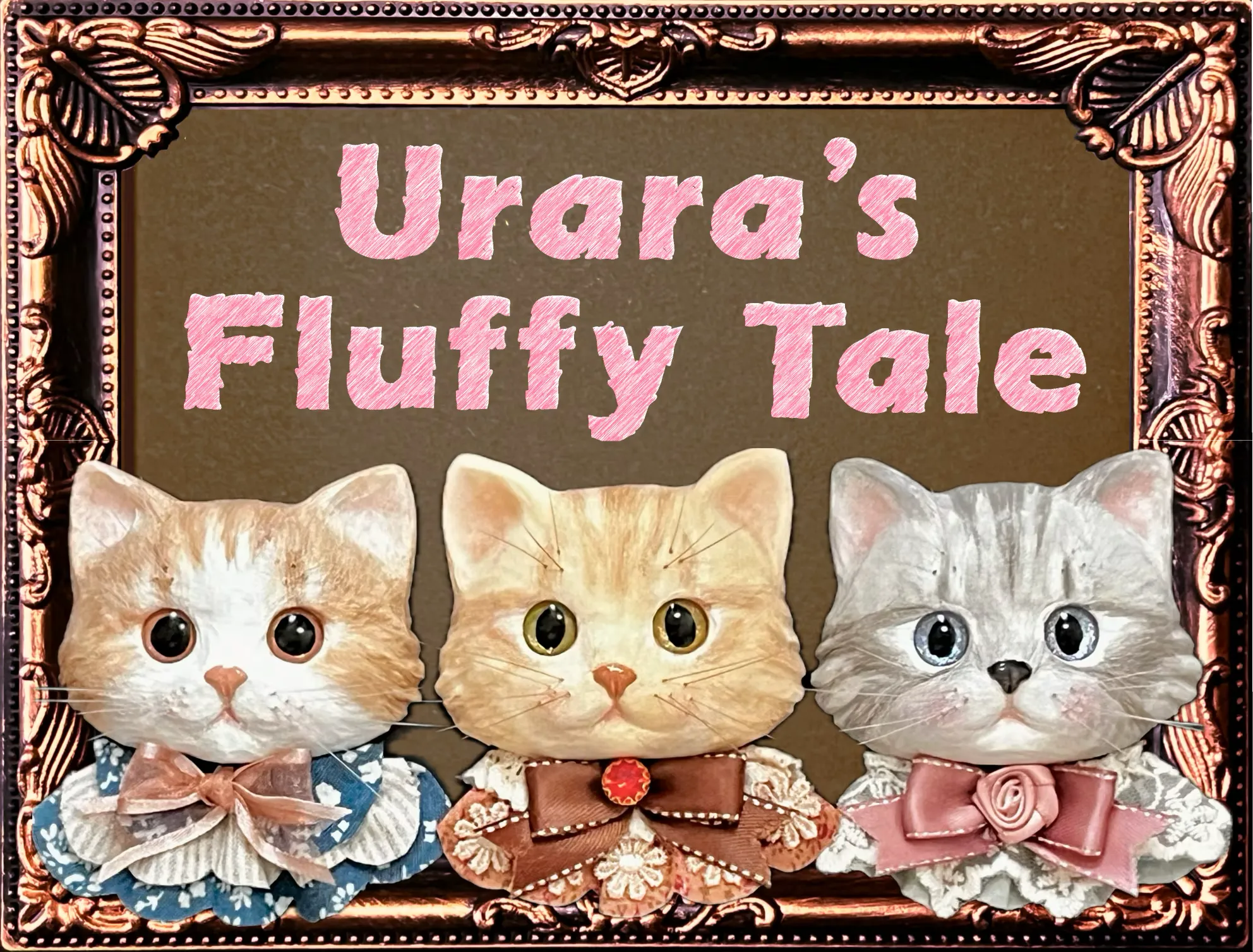 Urara's Fluffy Tale ソープカービング作品
